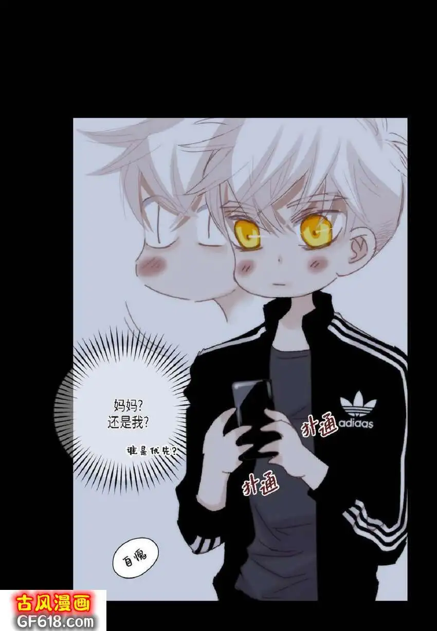 73 自愧（50P）19