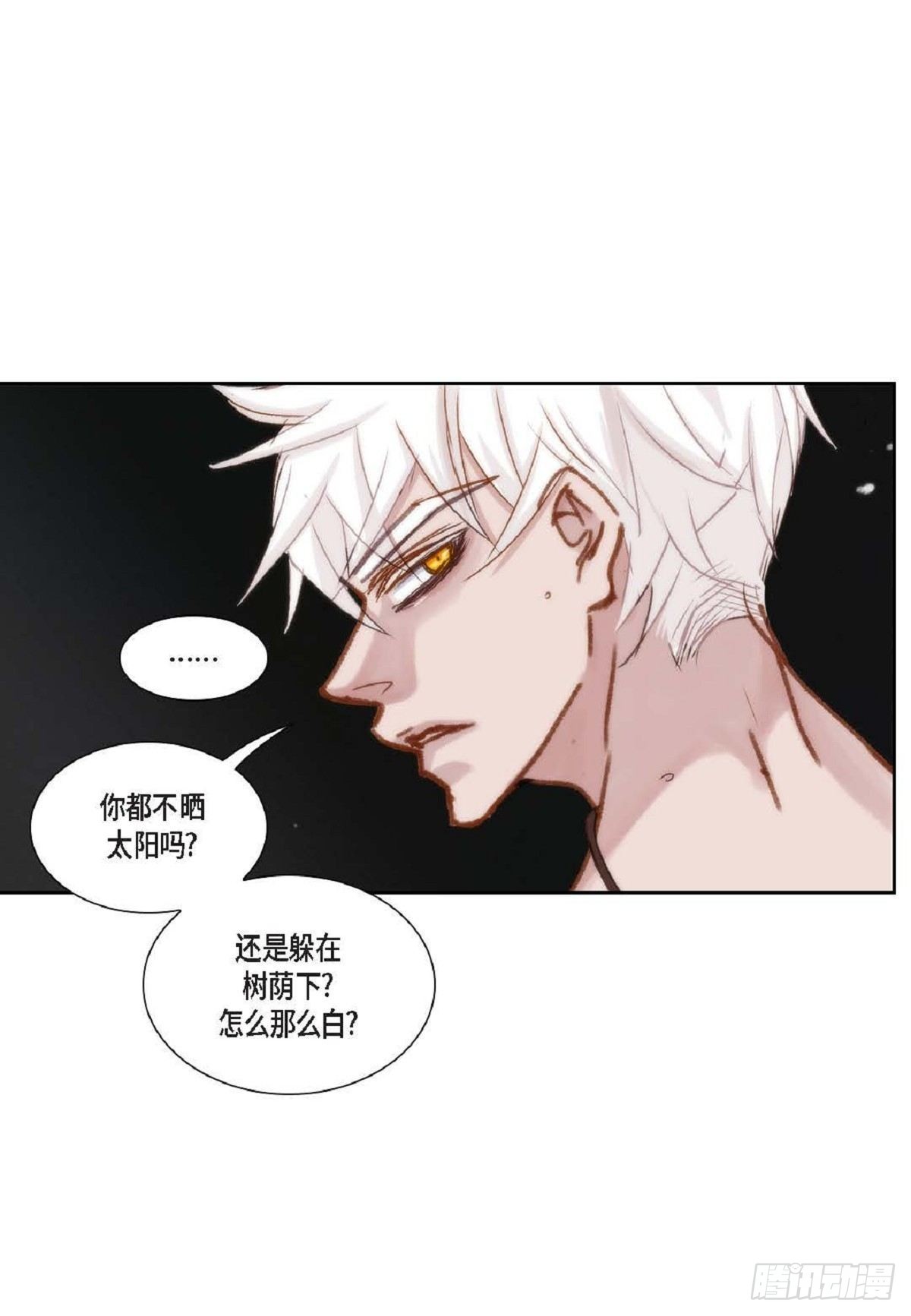 014.你怎么会来这里？（60P）12