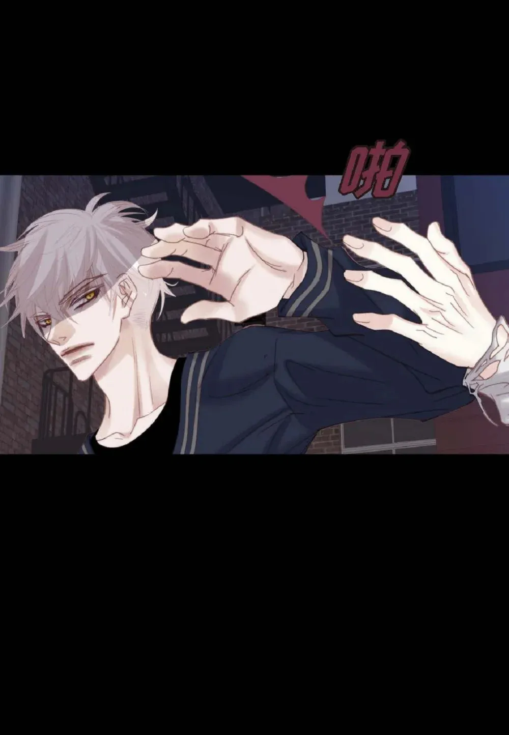 80 原来你是怕了？（76P）37