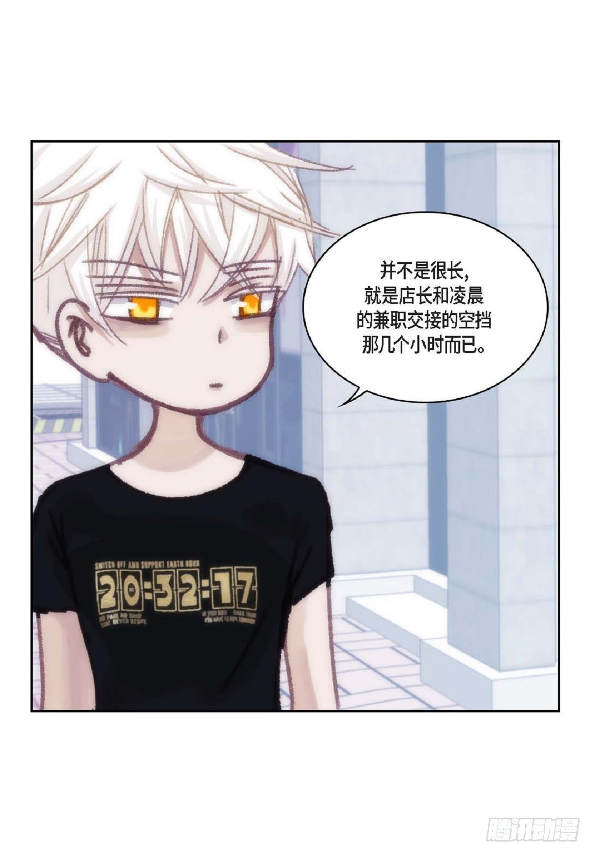 022.在便利店兼职（75P）46