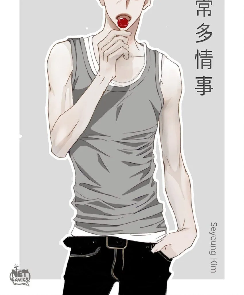 49 还缺了最重要的0