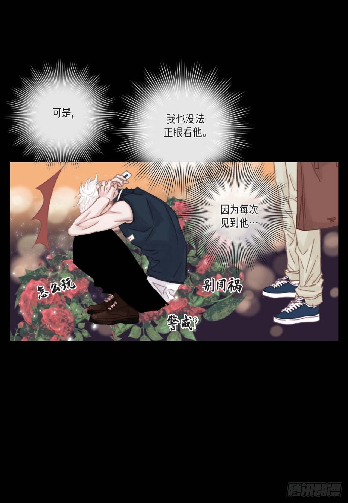 029.看来进展不顺利啊43