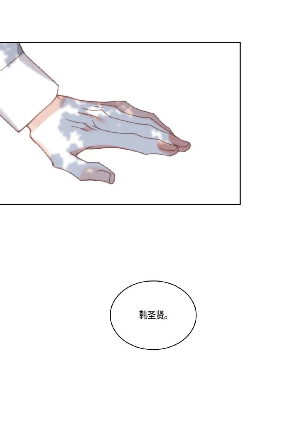 91 ep.91（94P）76