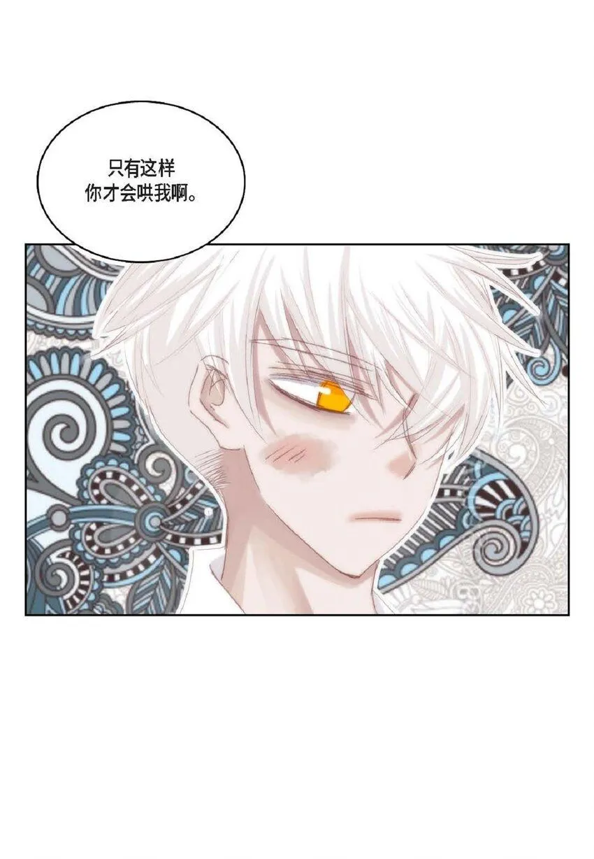 50 装生气5