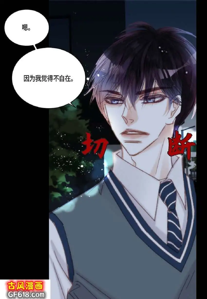 73 自愧（50P）27