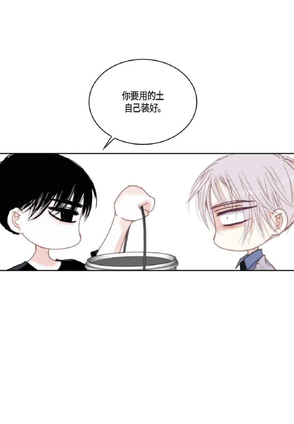 76 你想起我了？（104P）15