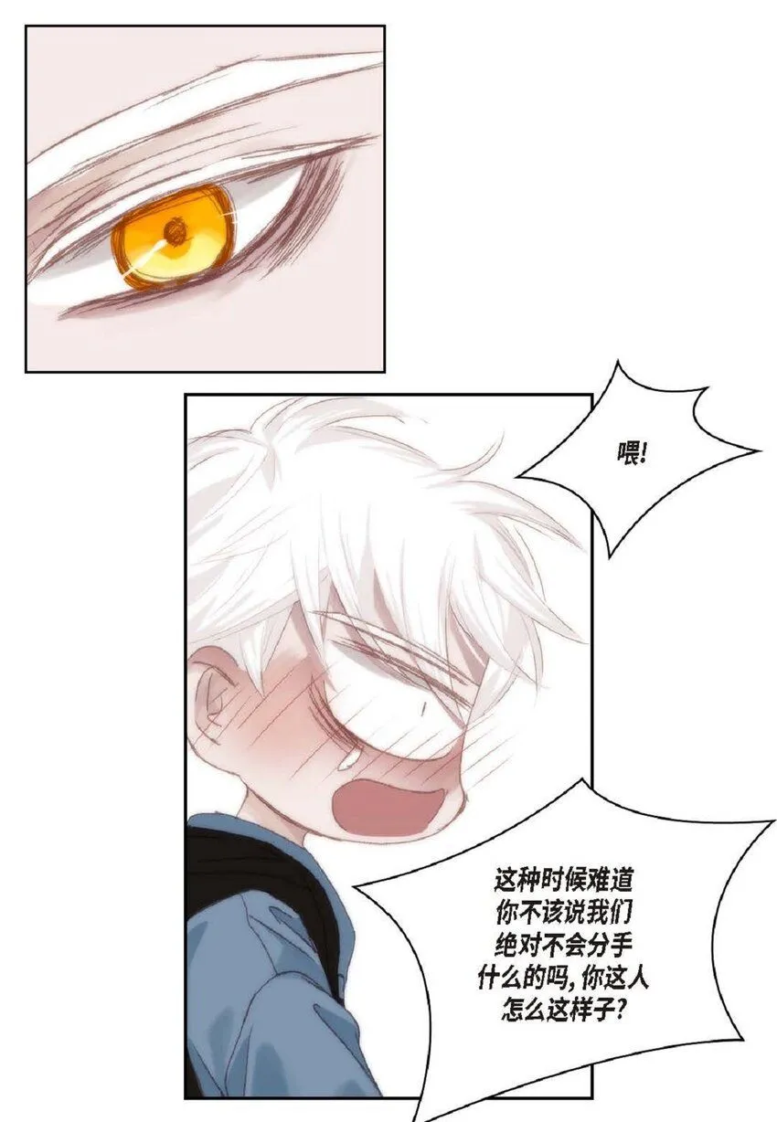 55 什么时候从你哥那里独立？42