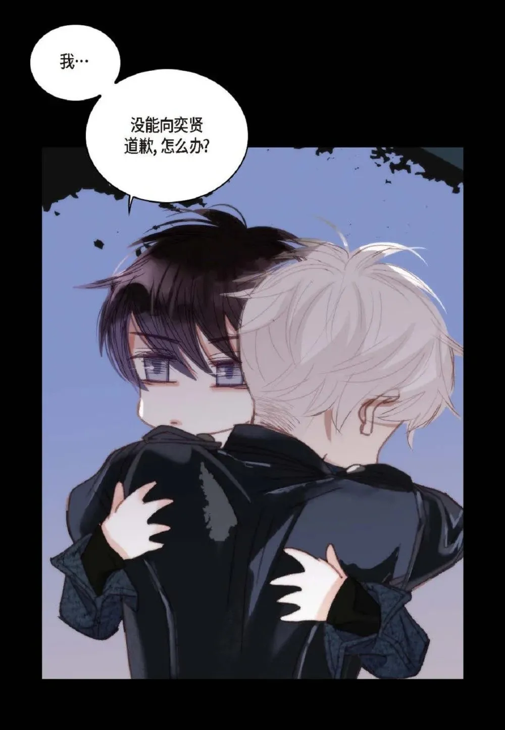 78 同床异梦（72P）19