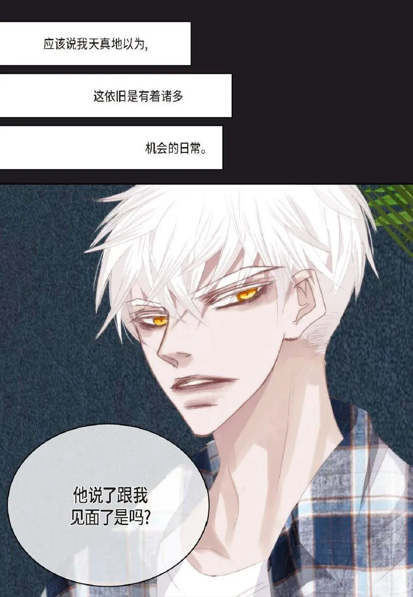 57 他给的最后一次机会73