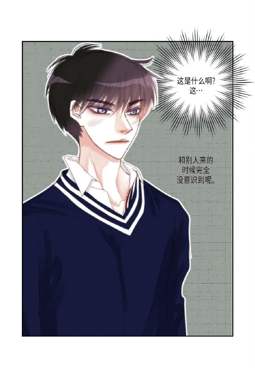 47 我才不会输！37