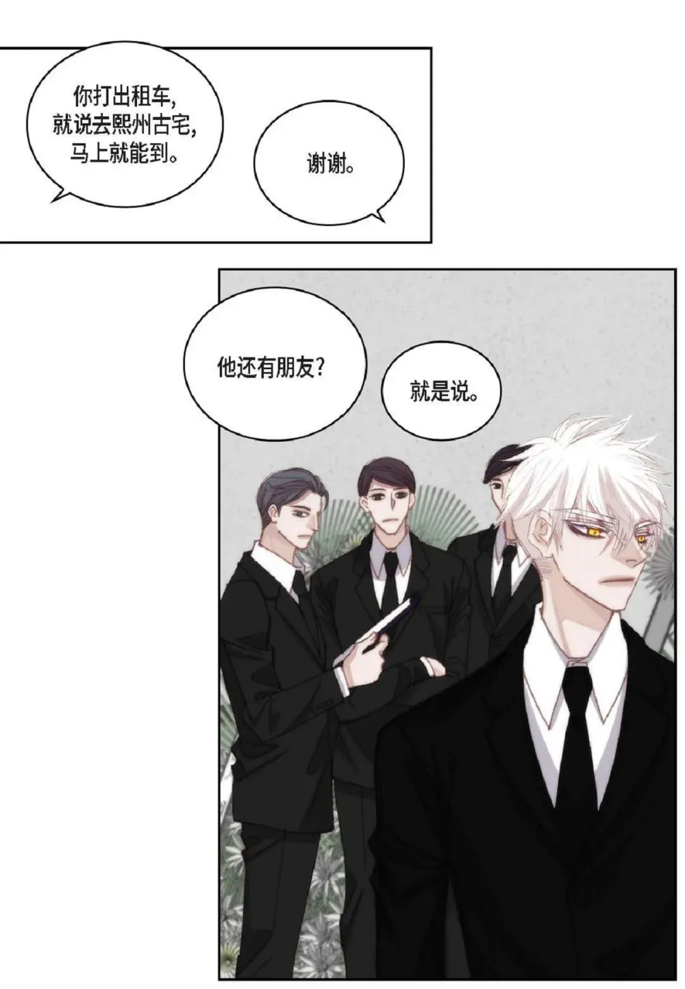 95 ep.95（97P）45