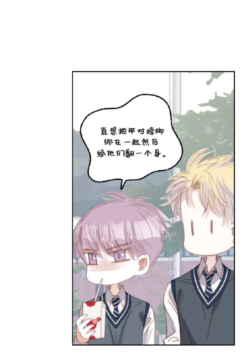92 ep.92（94P）45