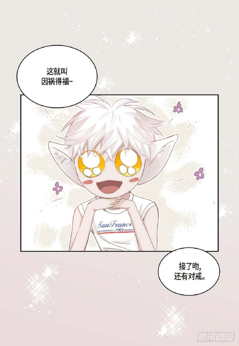41 绝对不会回头的8