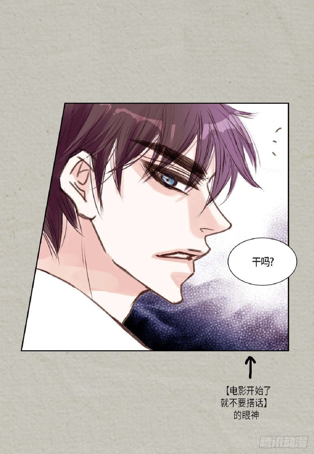 004.到底哪里温柔了？（67P）31