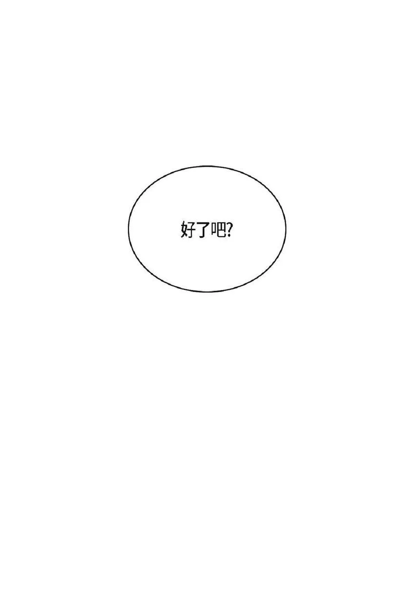 50 装生气2