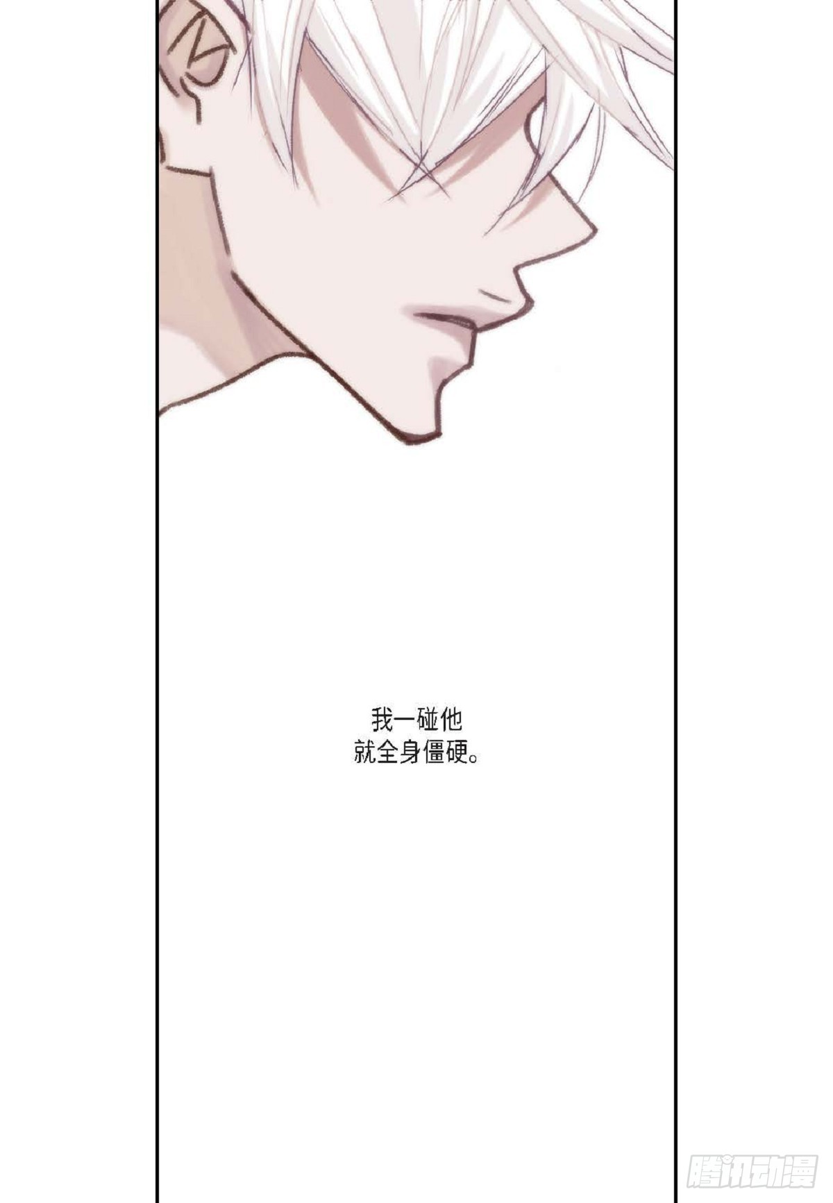 023.不能让他反感我（80P）48