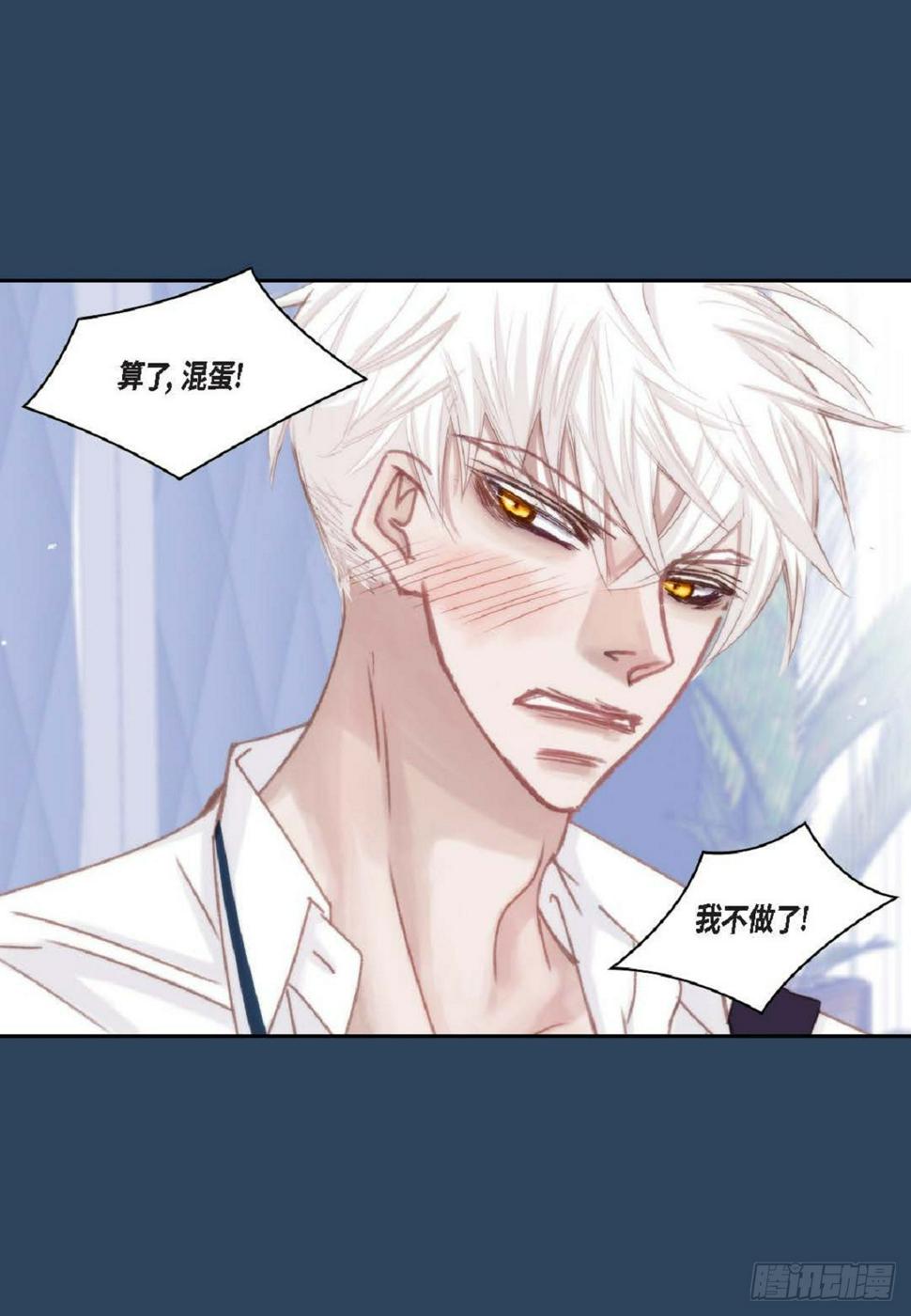 036 开玩笑而已（65P）17