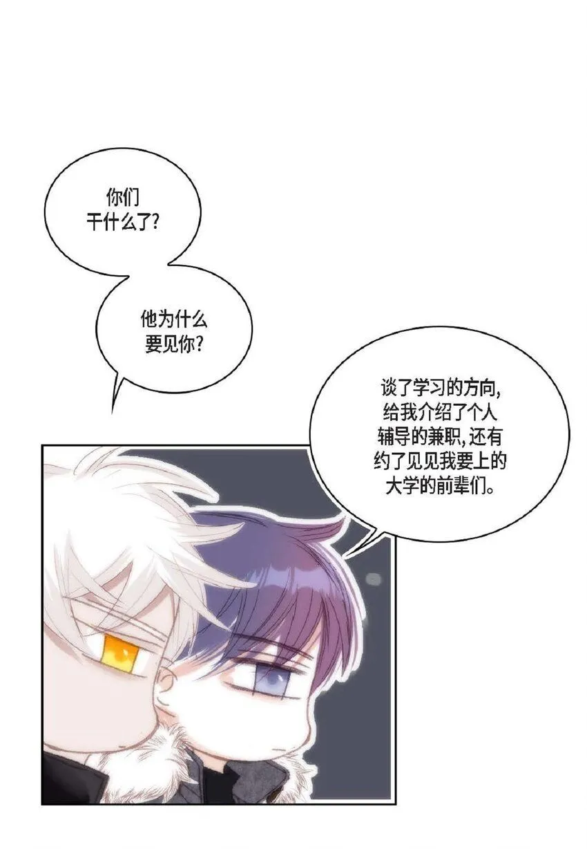 65 总之先等等看吧66