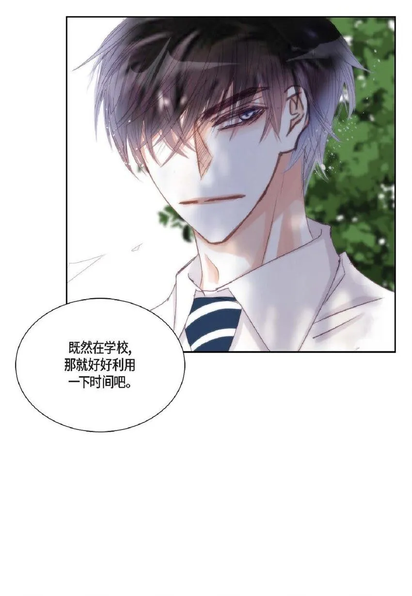 50 装生气16