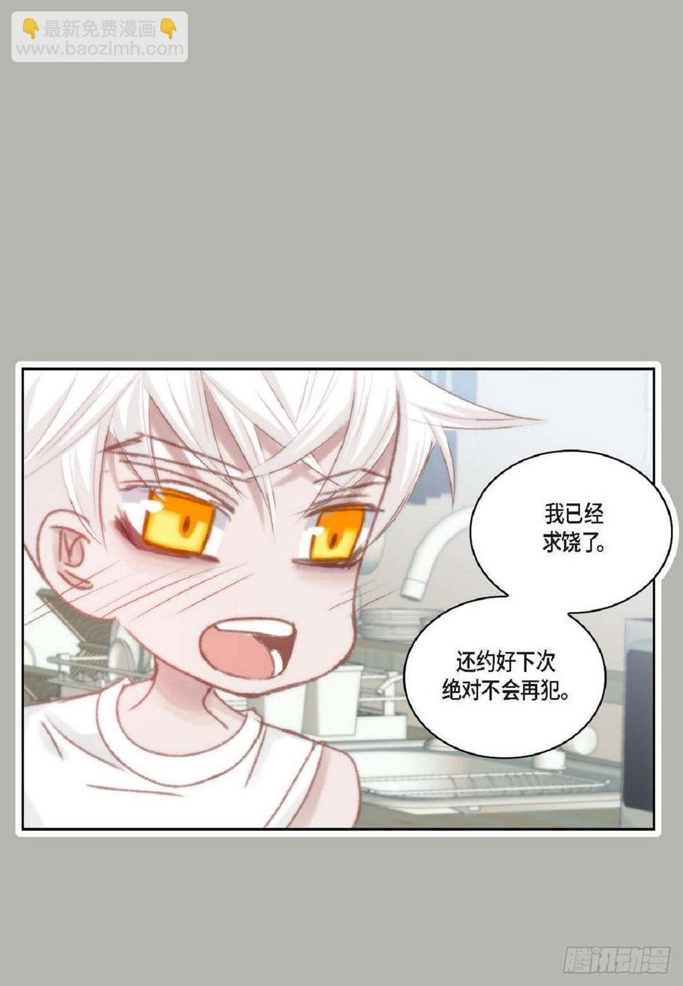 41 绝对不会回头的19