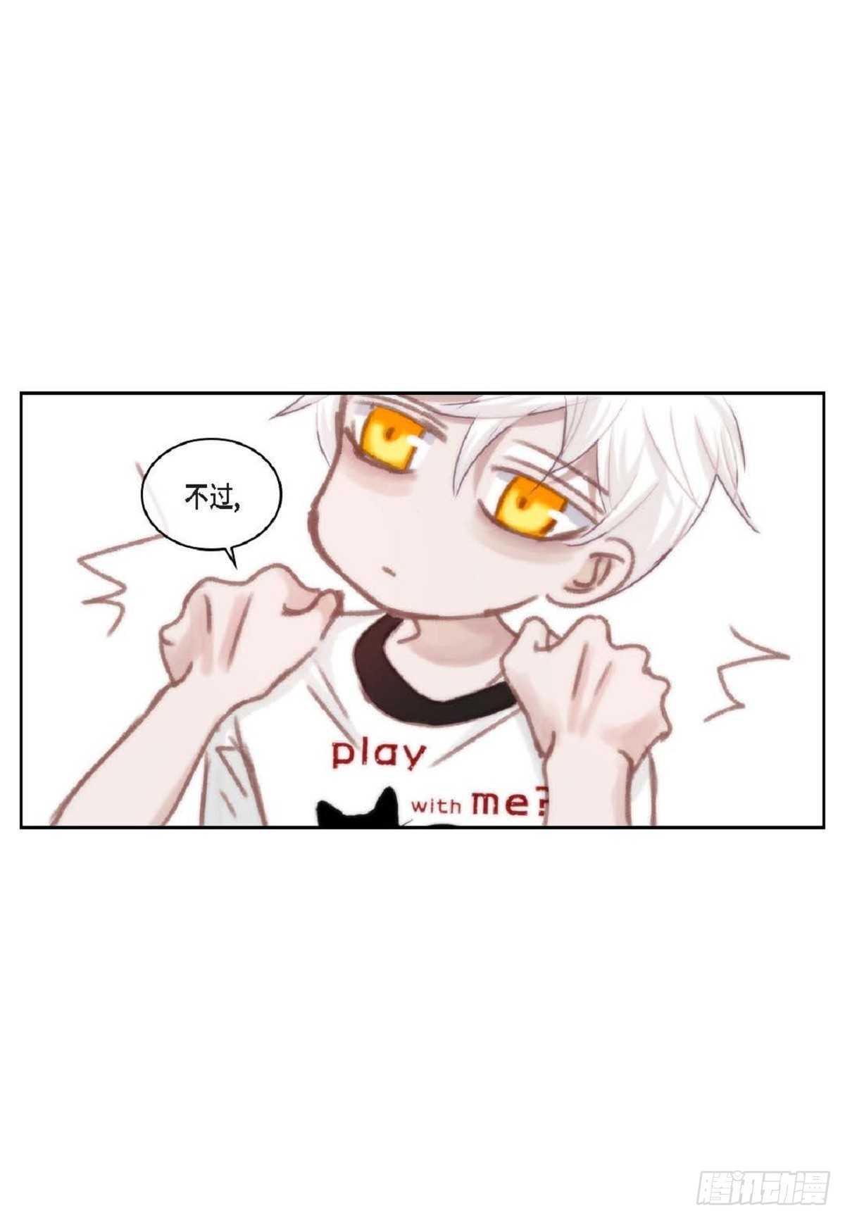 026.他不服输（82P）64