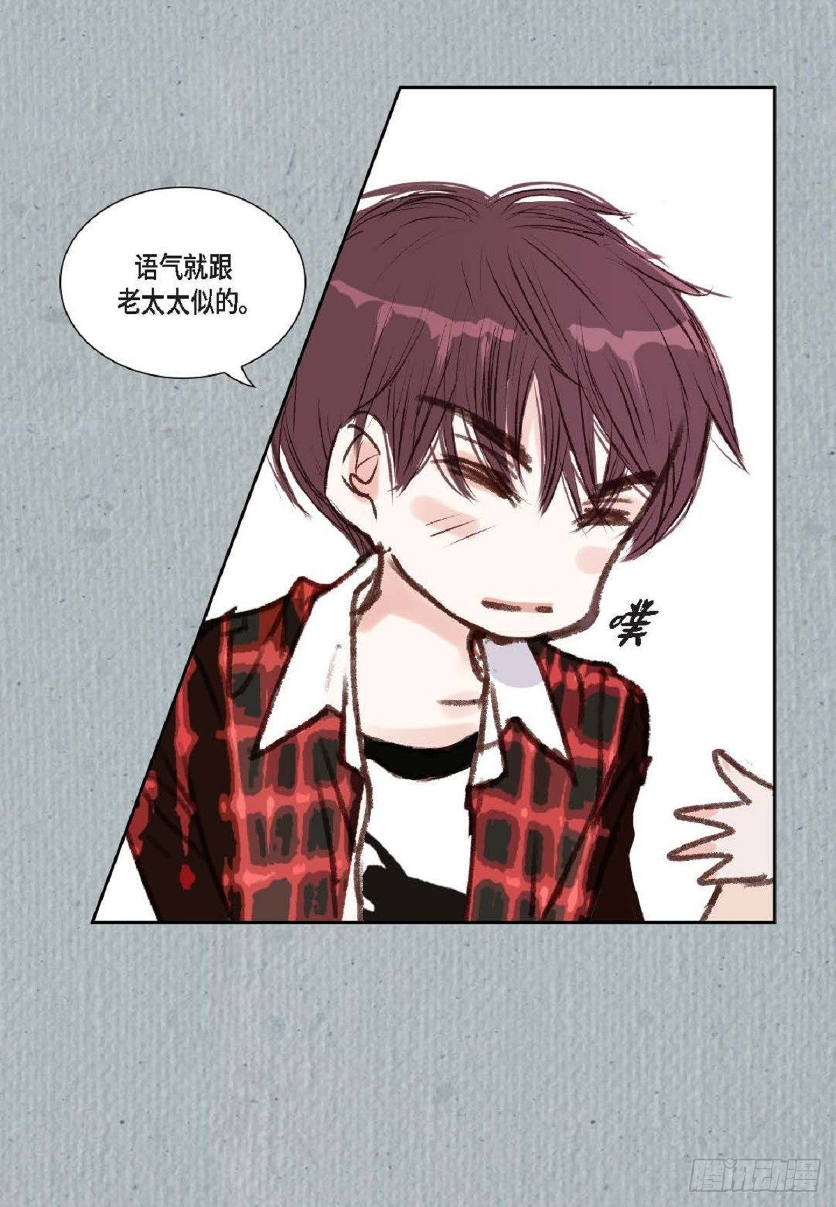 004.到底哪里温柔了？（67P）13