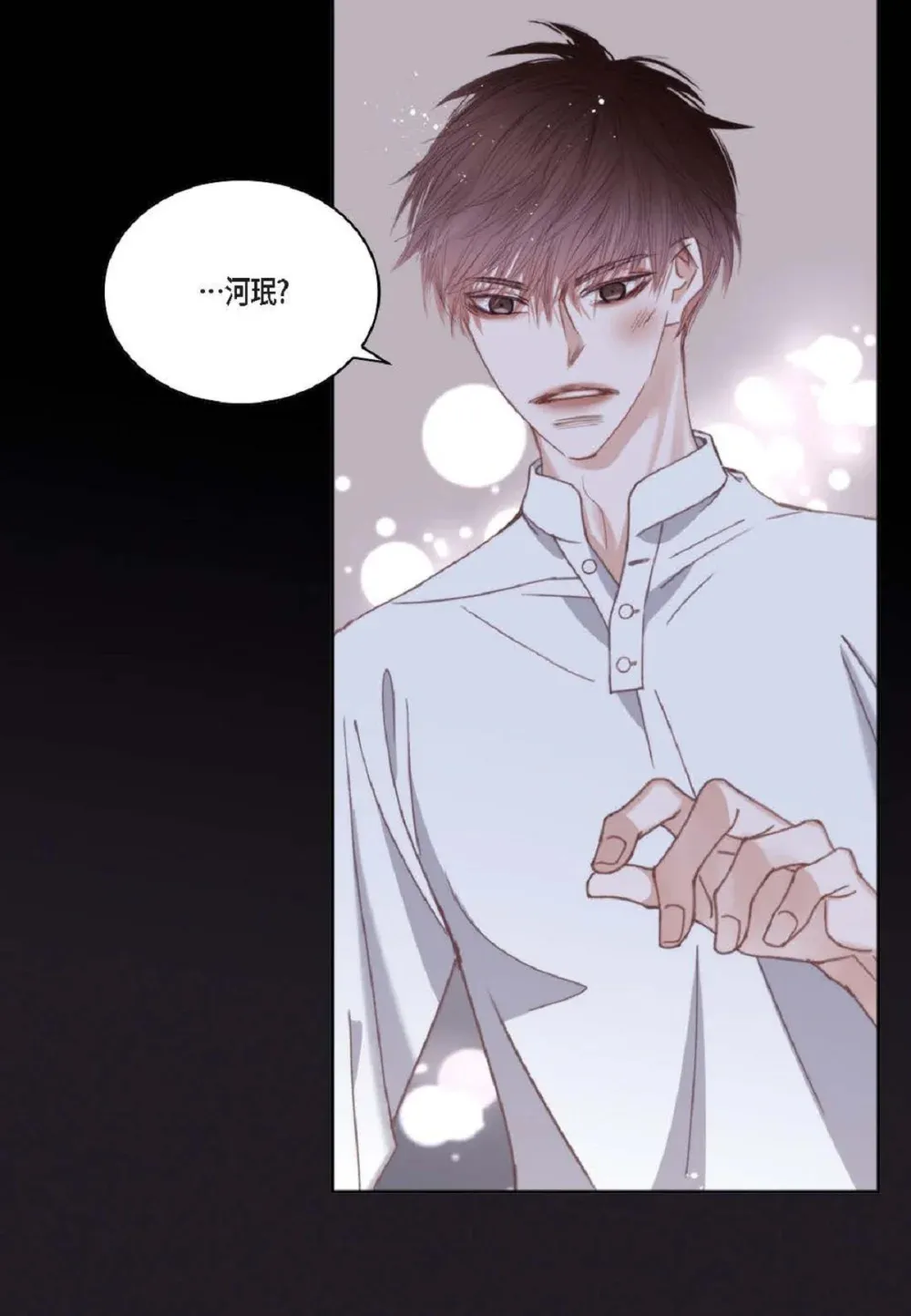 89 他总是抢走我的视线（88P）7
