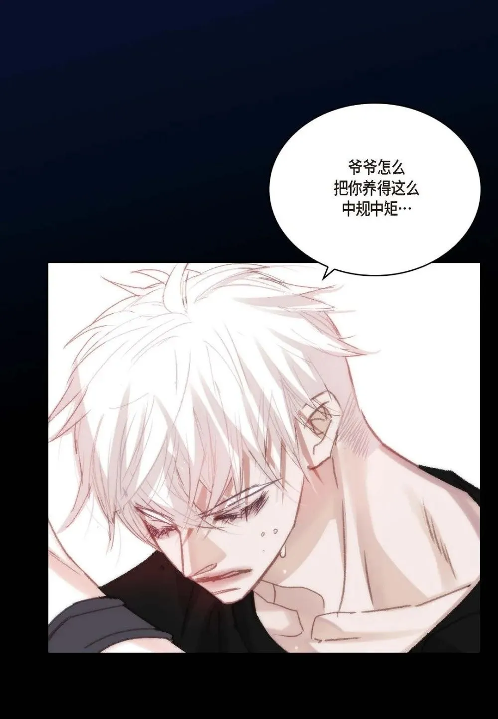 99 ep.99（82P）46
