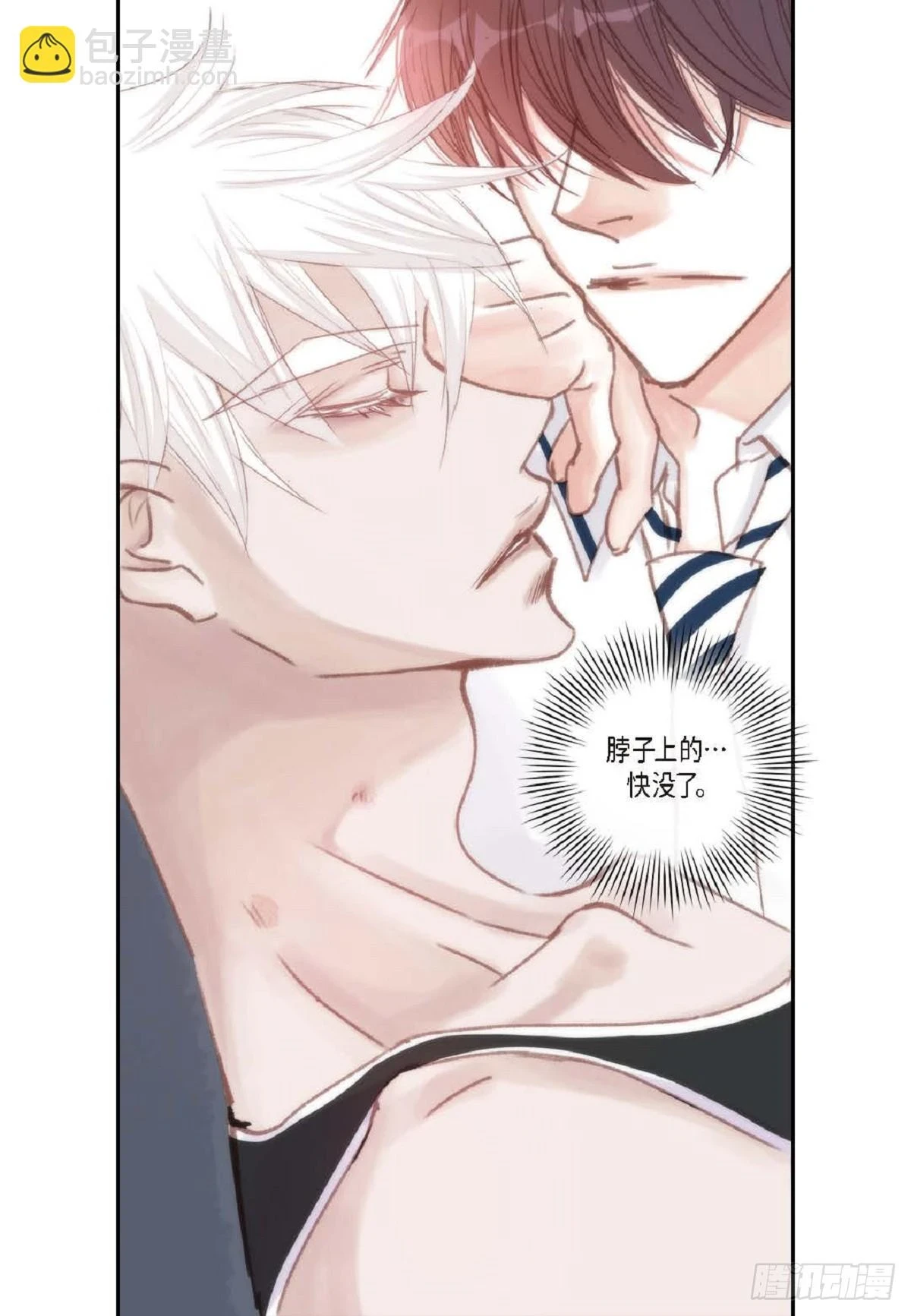 32 还是分手吧（76P）27