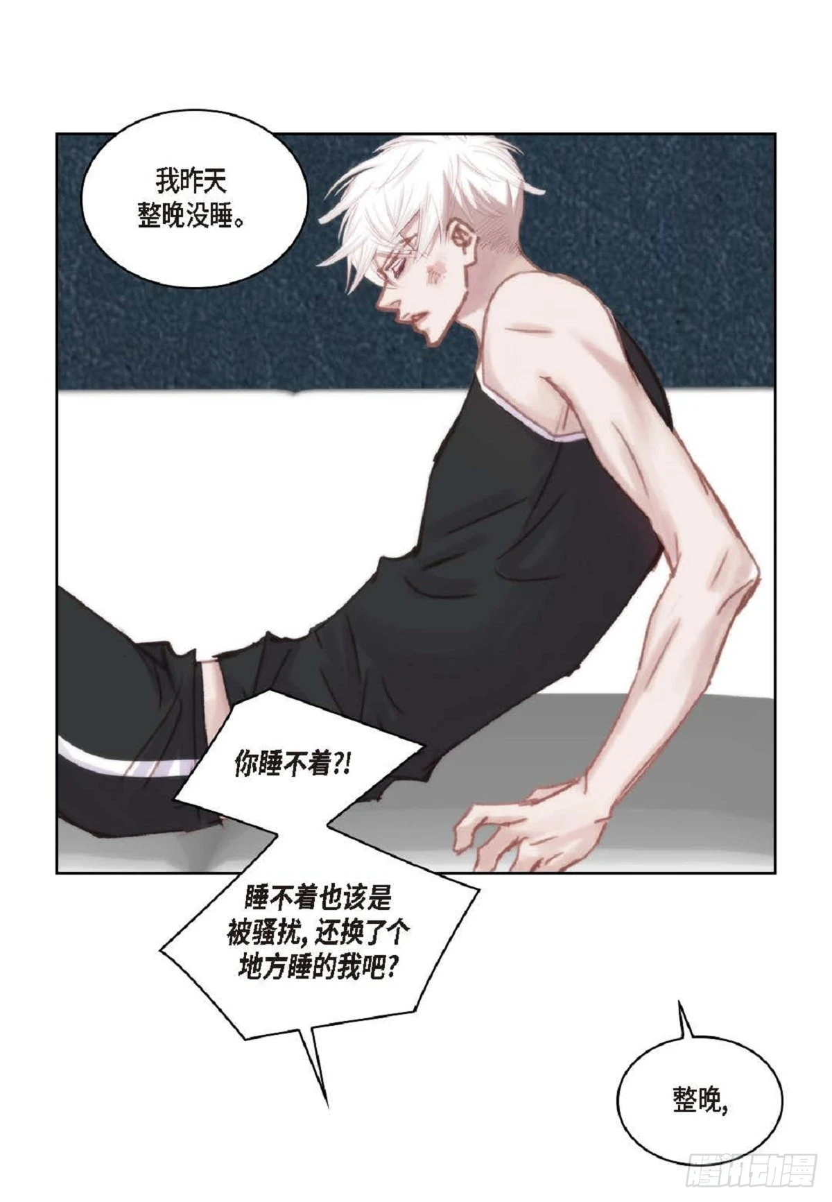 32 还是分手吧（76P）38