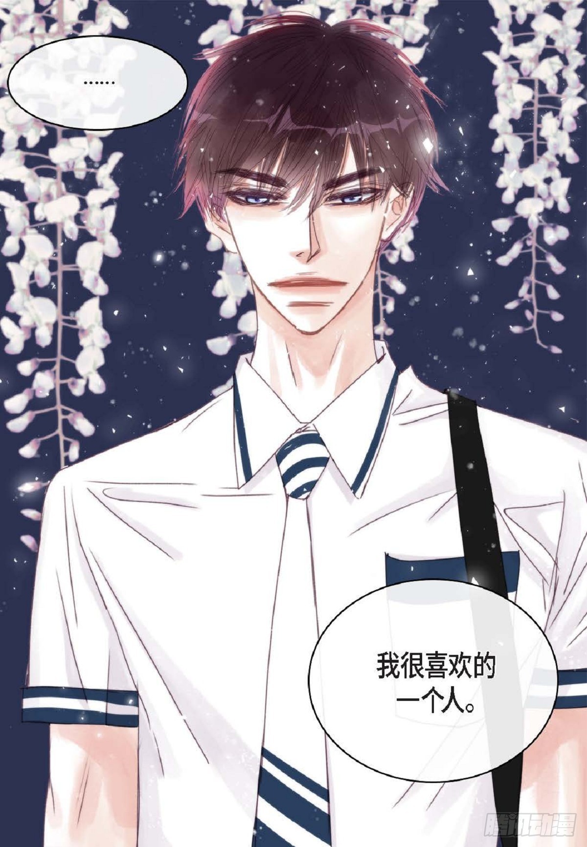 028.补习结束后见（75P）68