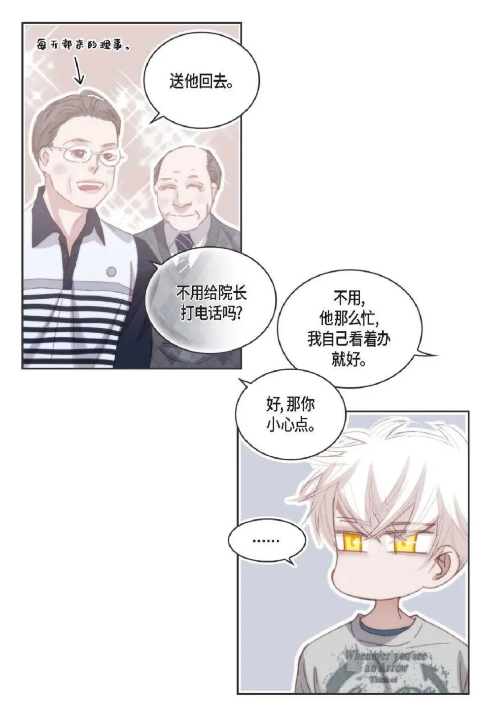 92 ep.92（94P）82