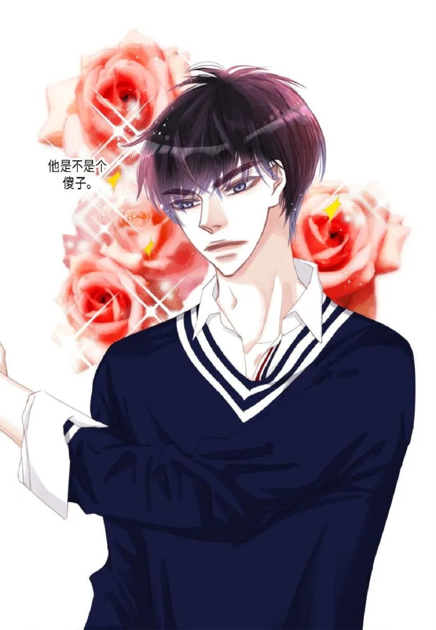 47 我才不会输！5