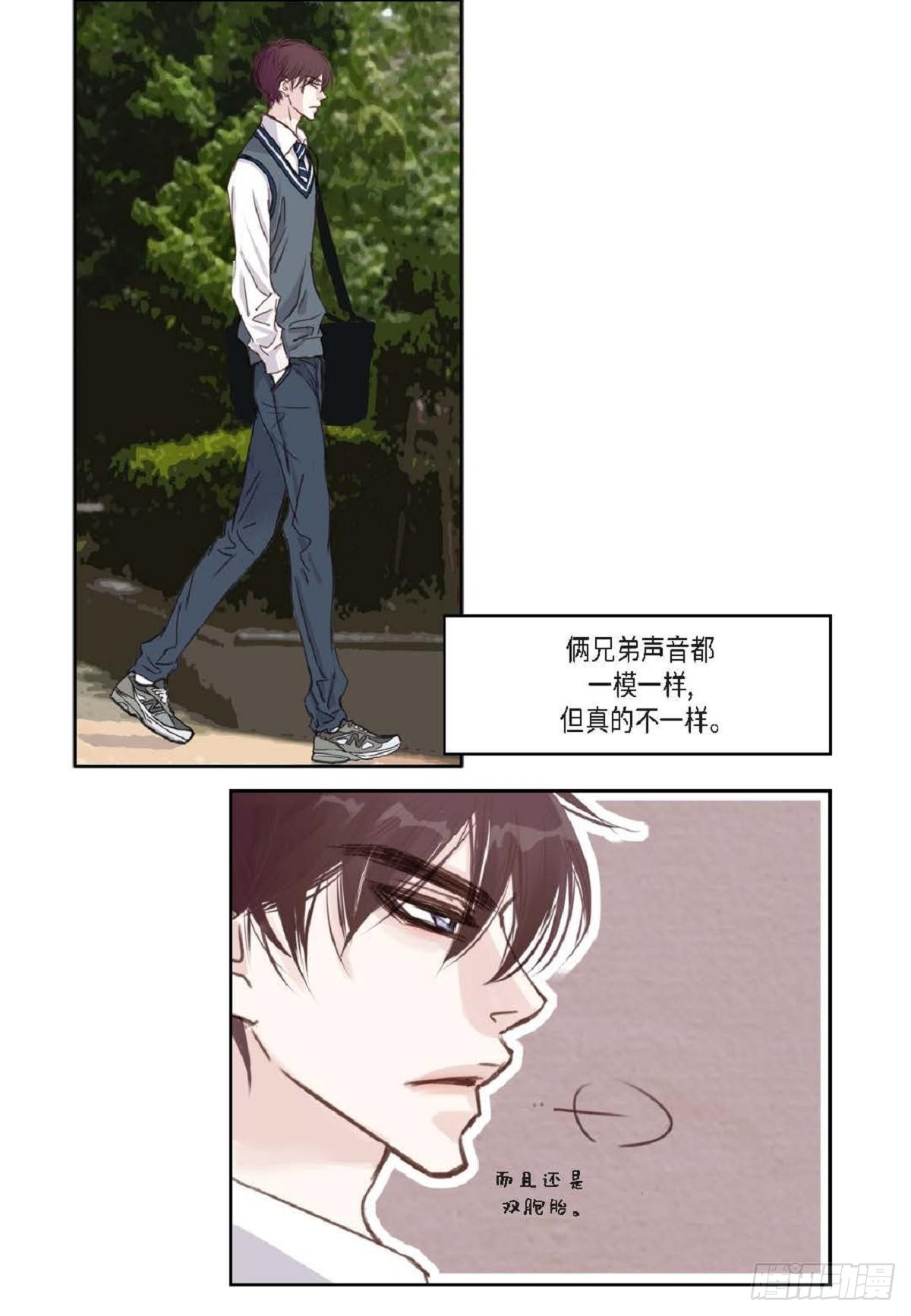 002.只对自己的哥哥笑（57P）35