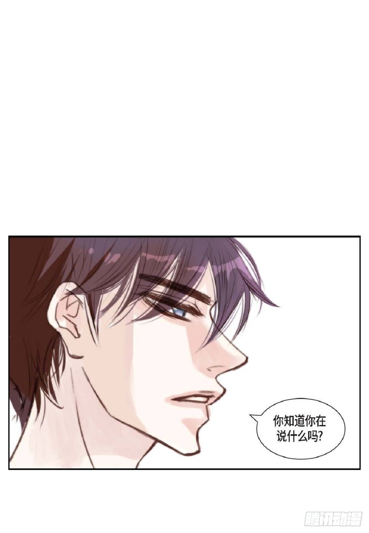 005.因为我只有他（57P）44