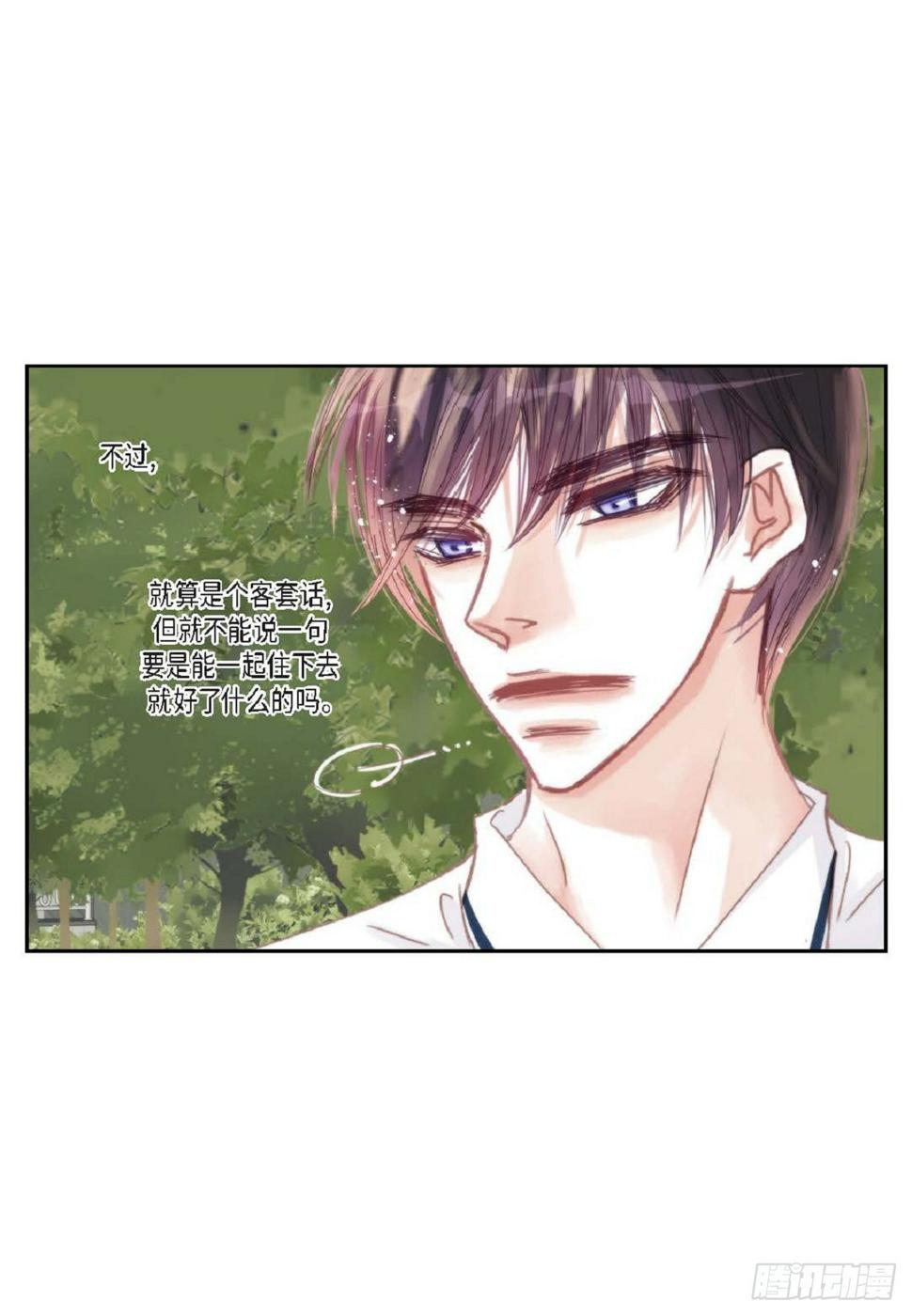 036 开玩笑而已（65P）34