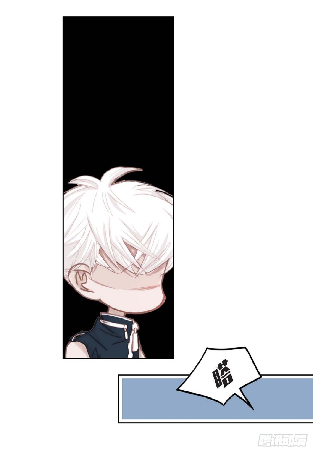 30.就是想逗你玩（68P）45