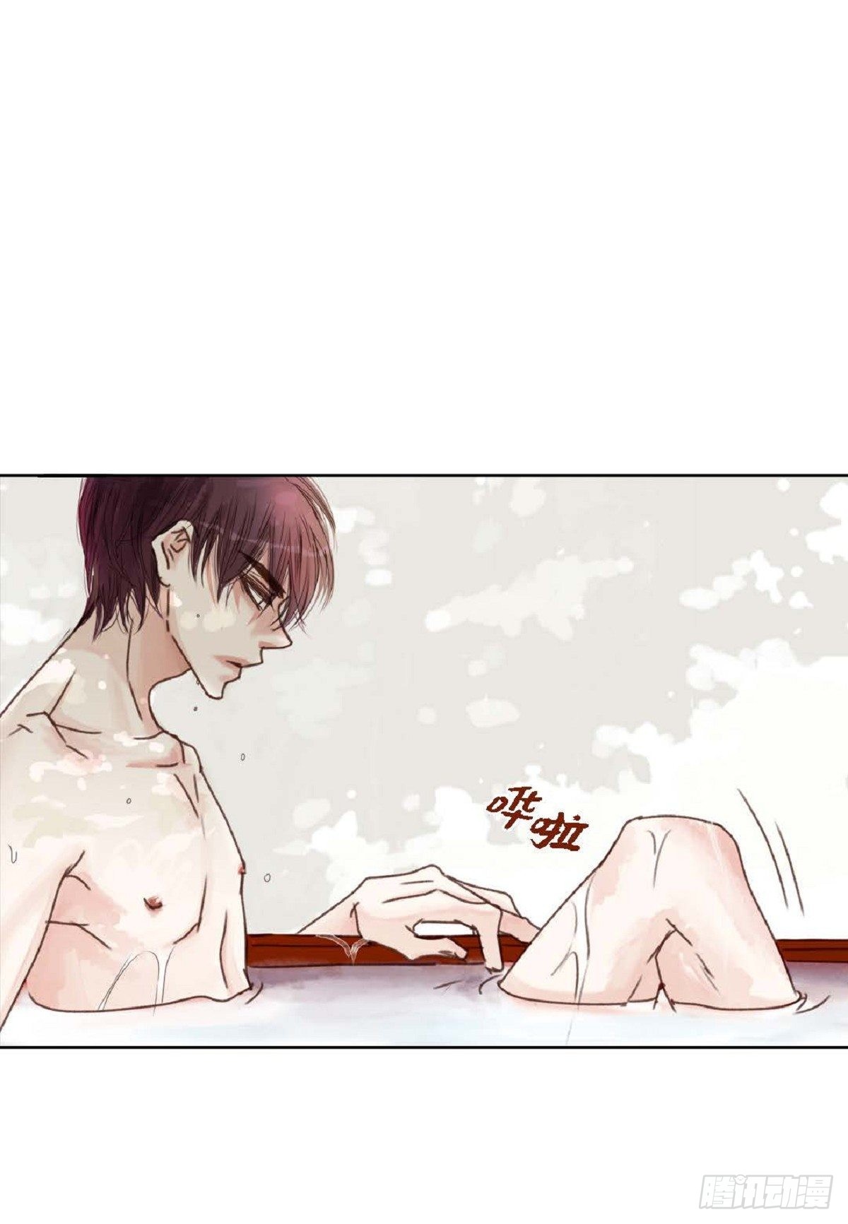 015.原来真的是我啊？（57P）6