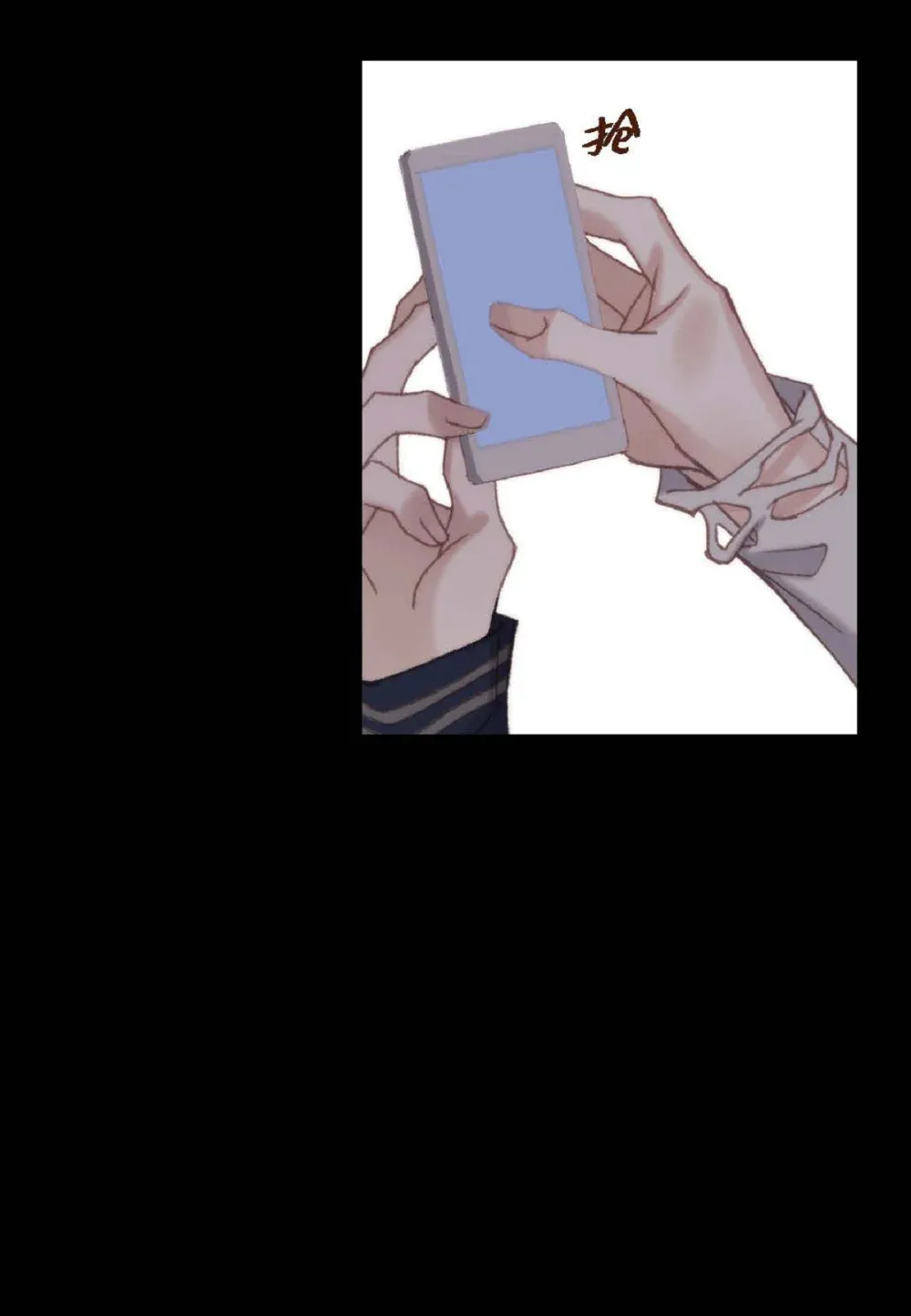 80 原来你是怕了？（76P）35