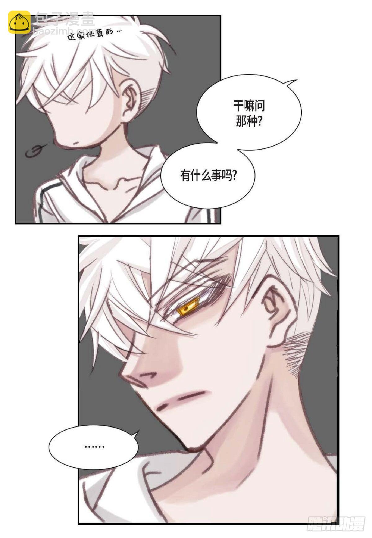 012.只对我一个人不笑（66P）33