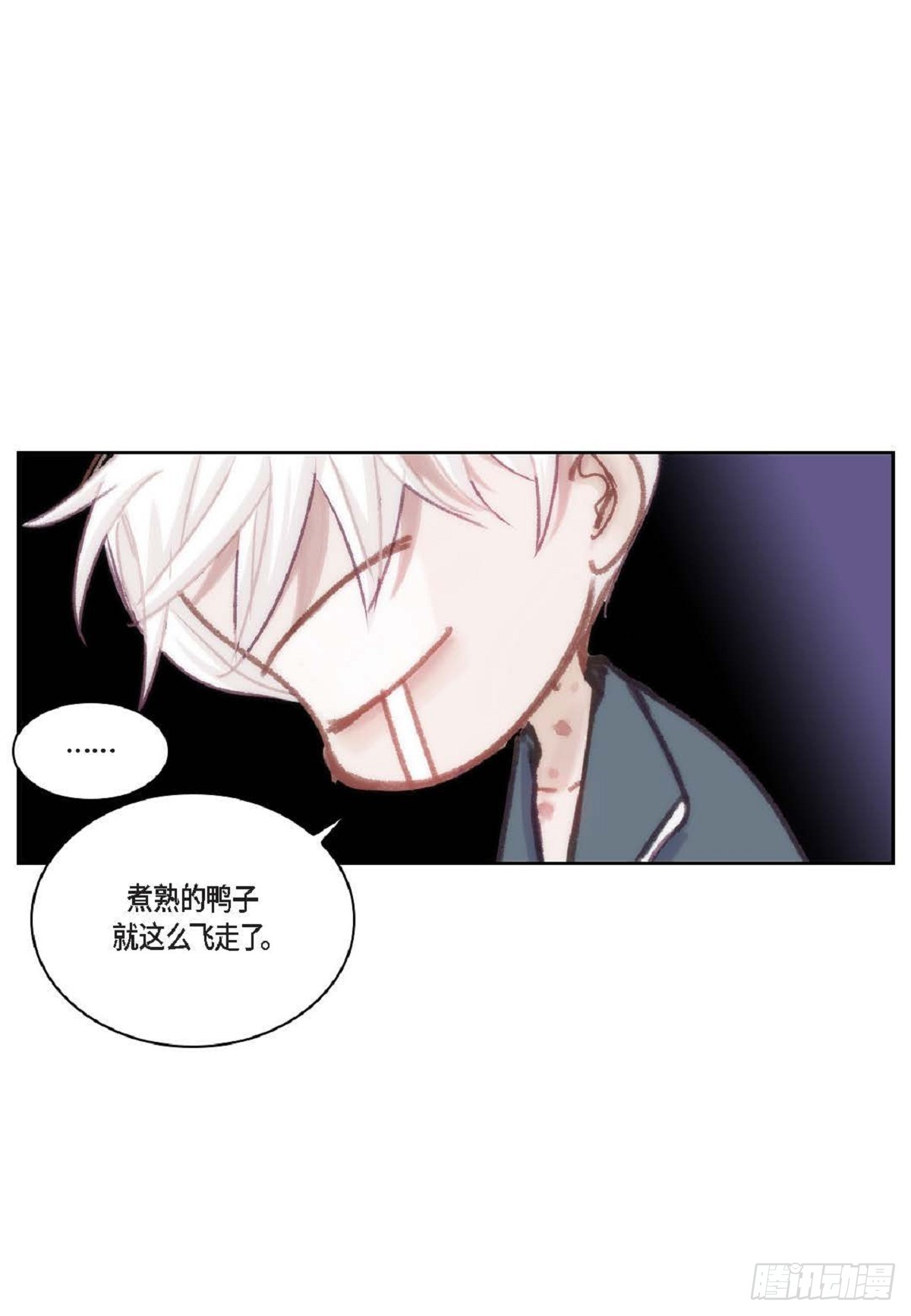 027.你又要逃走？（64P）30