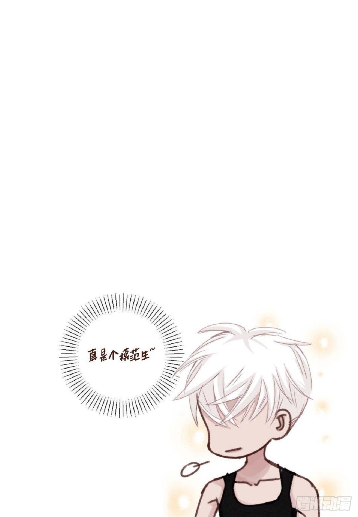 014.你怎么会来这里？（60P）58
