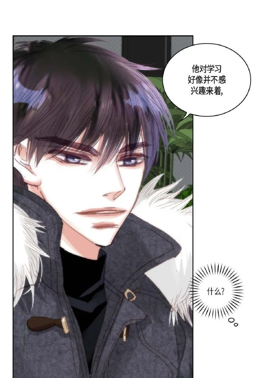 65 总之先等等看吧13