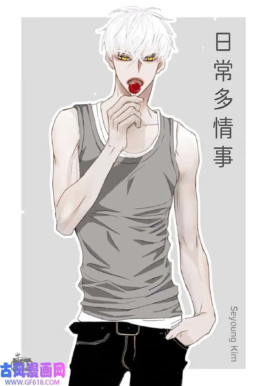 61 潜意识还真可怕（50P）0