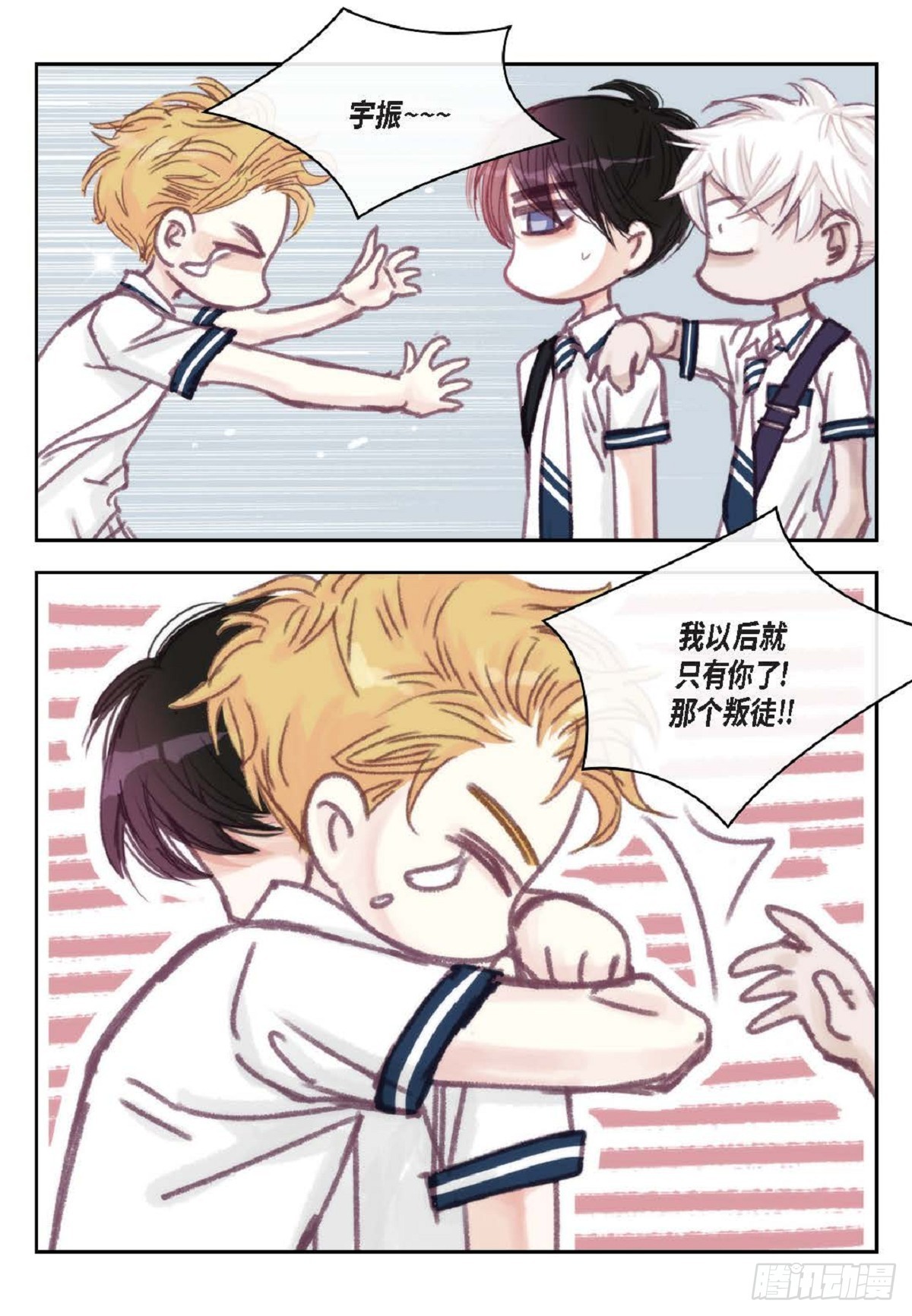 023.不能让他反感我（80P）41