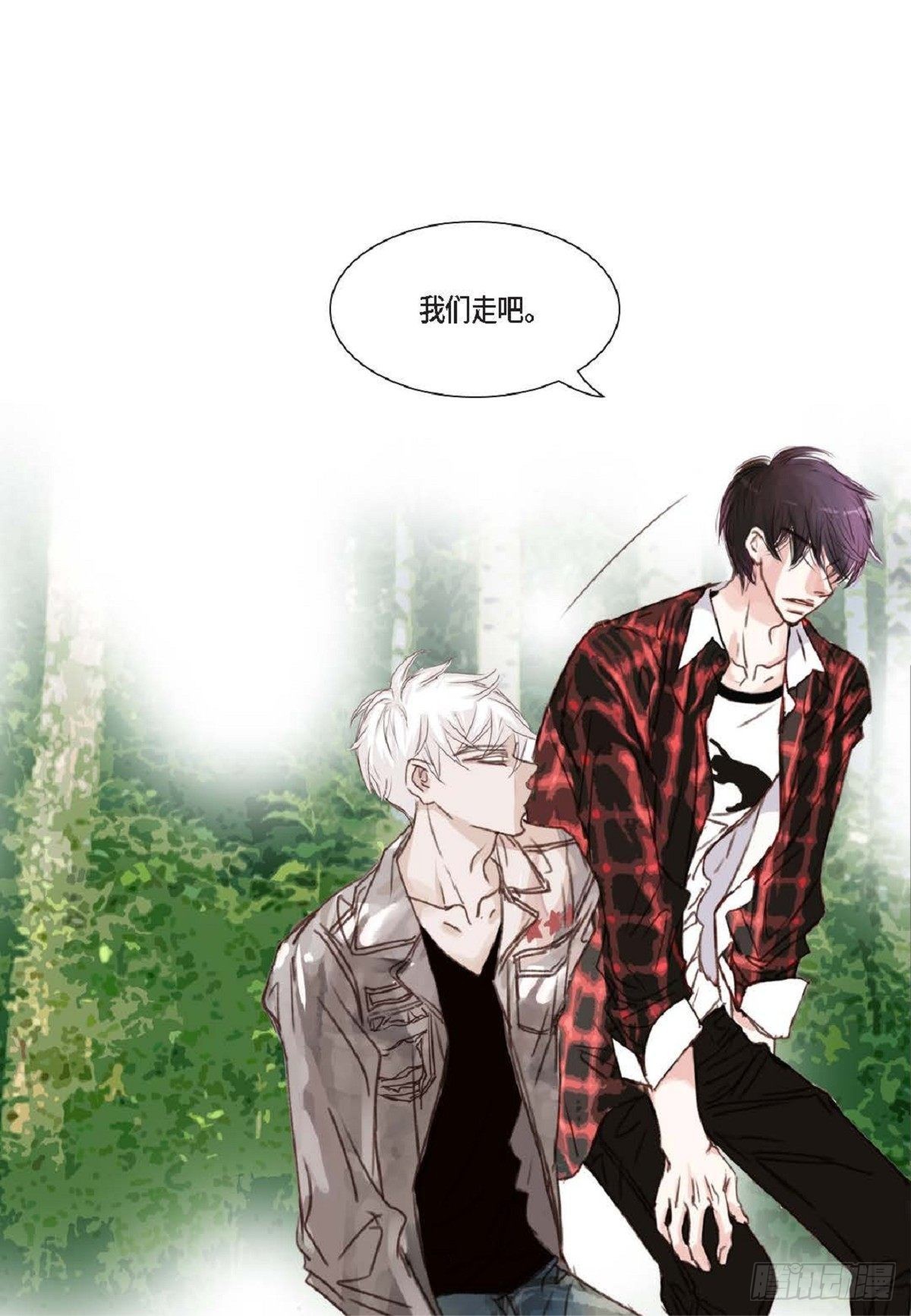 005.因为我只有他（57P）47