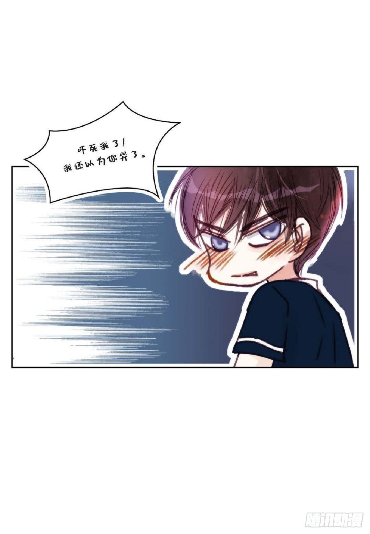 016.话想（66P）53