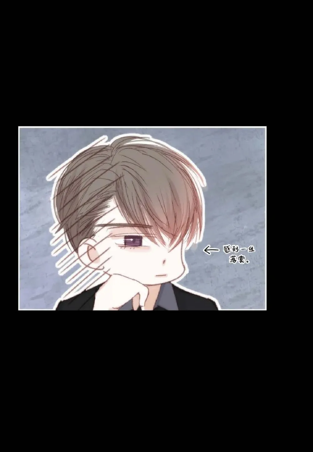 77 选择正面突破吧（103P）73
