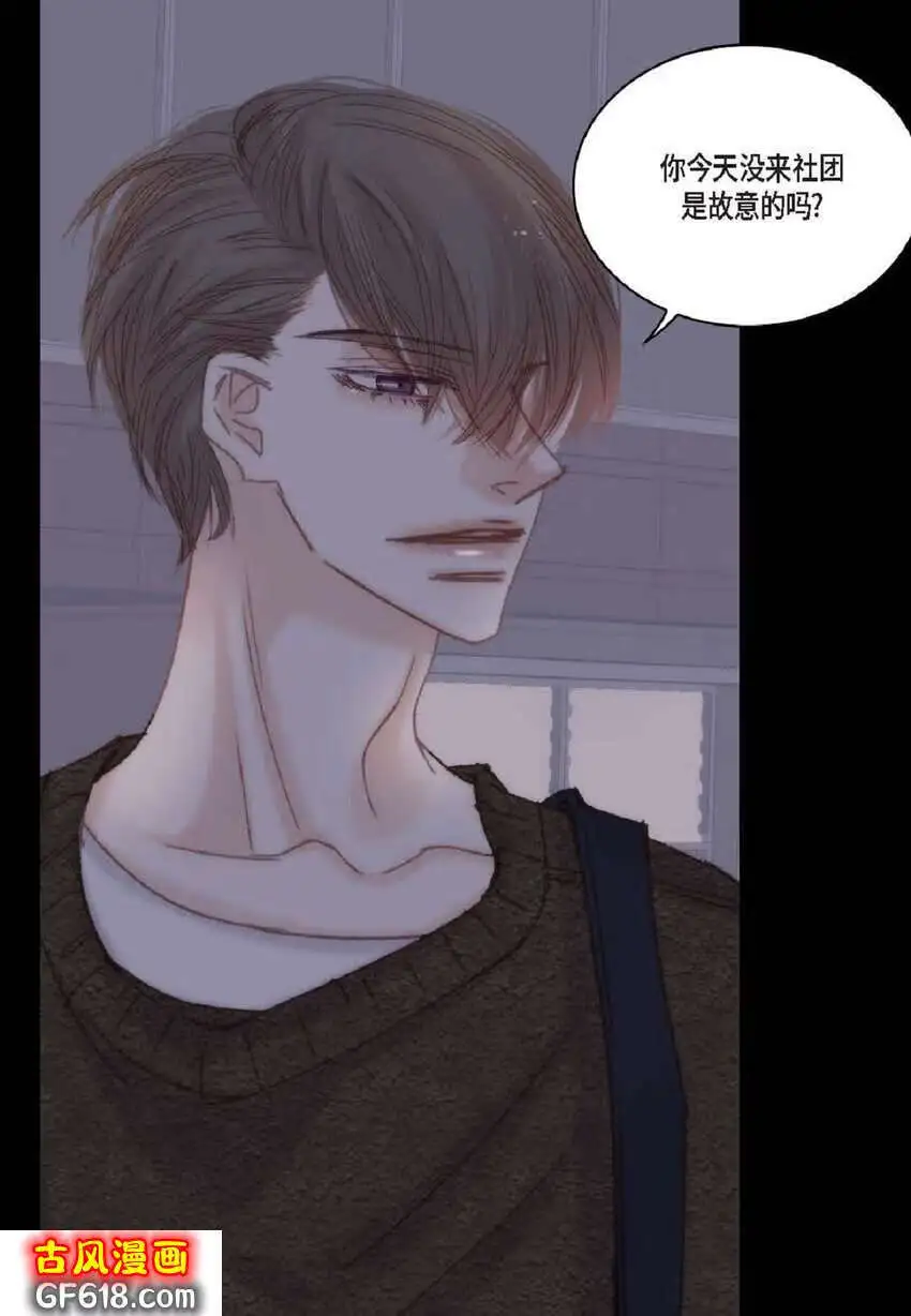 73 自愧（50P）26
