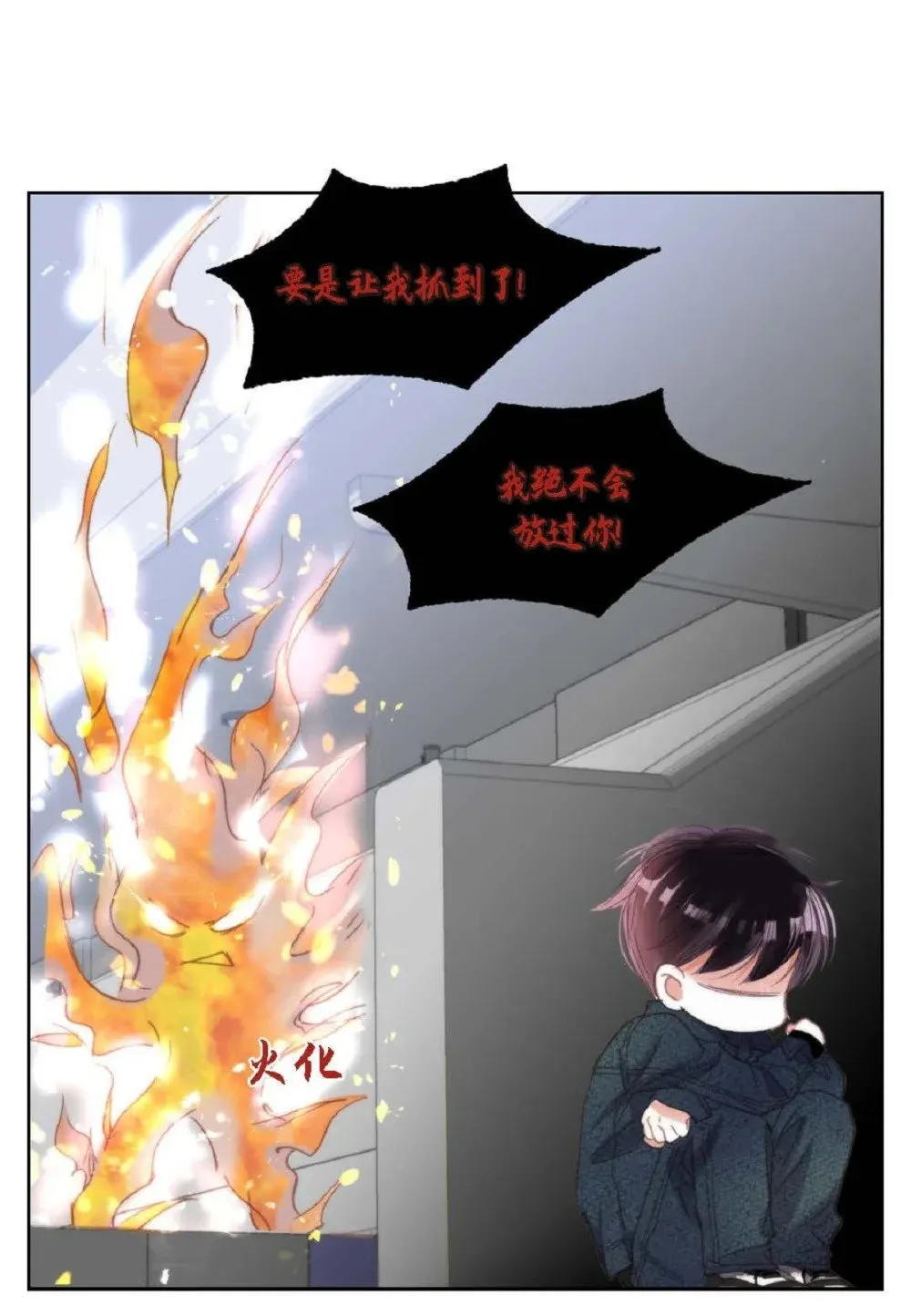77 选择正面突破吧（103P）58
